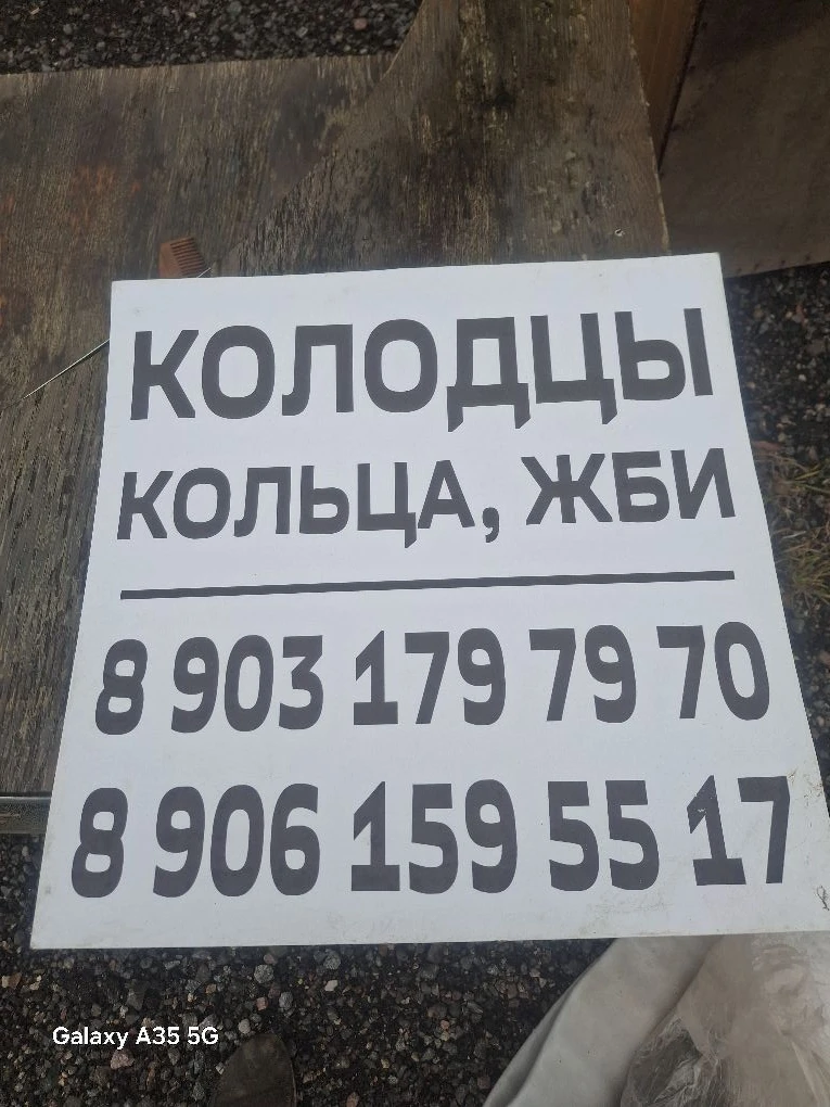 Договор и реквизиты на месте